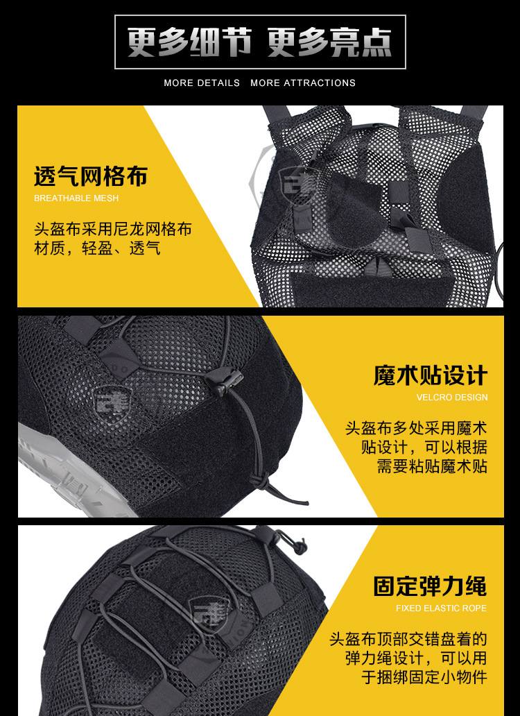 Tactical Fast Helmet Cover MH PJ BJ Fast Helmets Hunting Combat Airsoft Paintball Gear Army Helmet Cloth Military Accessories