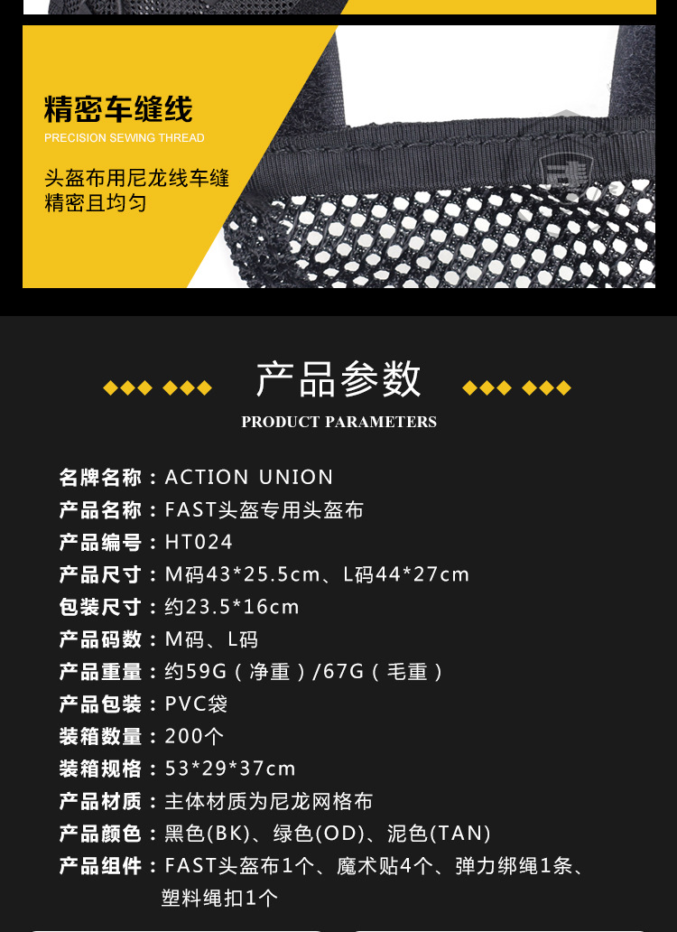 Tactical Fast Helmet Cover MH PJ BJ Fast Helmets Hunting Combat Airsoft Paintball Gear Army Helmet Cloth Military Accessories