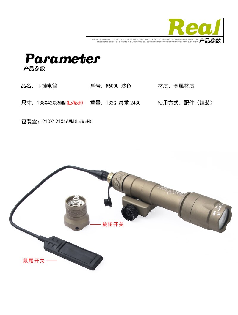 SF M600U Scout Light LED 500 Lumens CREE XP-G R5 Hunting Torch Flashlight