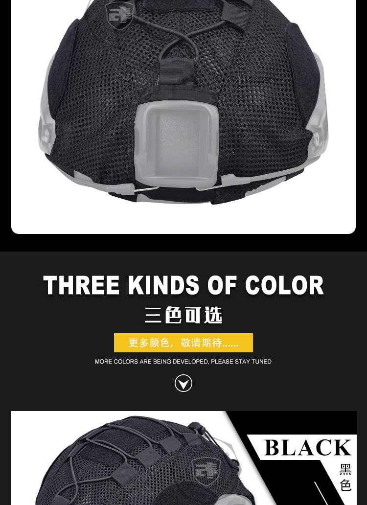 Tactical Fast Helmet Cover MH PJ BJ Fast Helmets Hunting Combat Airsoft Paintball Gear Army Helmet Cloth Military Accessories