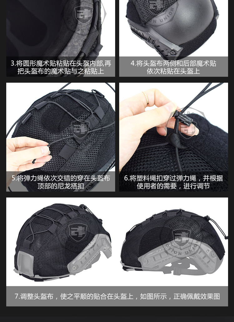 Tactical Fast Helmet Cover MH PJ BJ Fast Helmets Hunting Combat Airsoft Paintball Gear Army Helmet Cloth Military Accessories