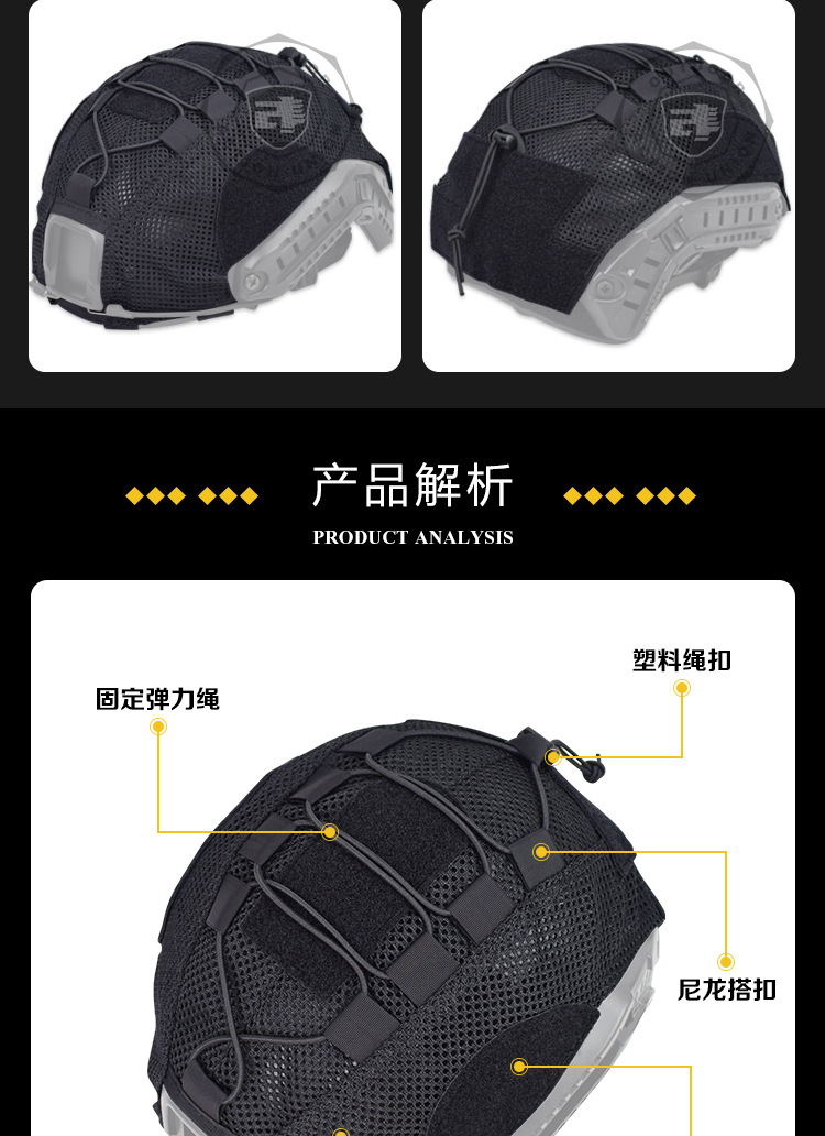 Tactical Fast Helmet Cover MH PJ BJ Fast Helmets Hunting Combat Airsoft Paintball Gear Army Helmet Cloth Military Accessories