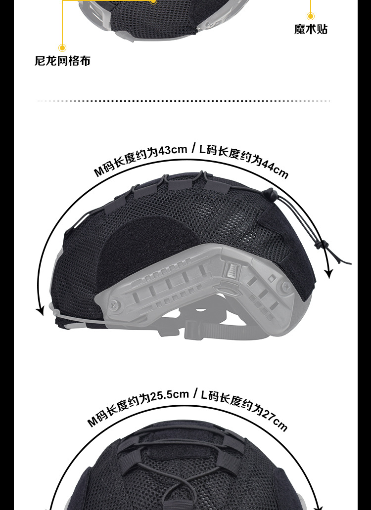 Tactical Fast Helmet Cover MH PJ BJ Fast Helmets Hunting Combat Airsoft Paintball Gear Army Helmet Cloth Military Accessories