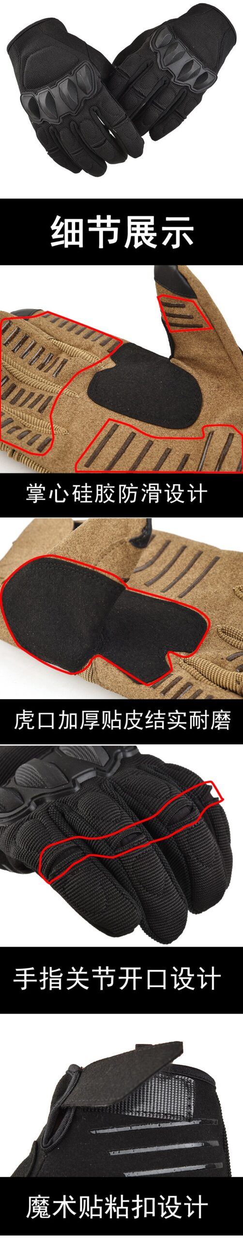 Motorcycle Anti-skid Camping Training Tactical Full Finger Gloves Men Military Paintball Shooting Airsoft Combat Cycling Glove